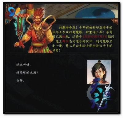 点击在新窗口中浏览此图片