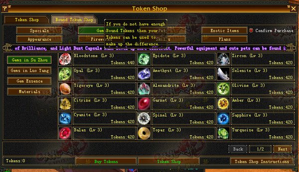 天龙八部英文名字-给我一个天龙八部带符号的