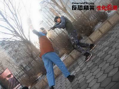 现实中的生化大战 <em>CSOL</em>僵尸就在你身边 - 魅力