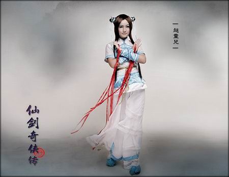 赵灵儿