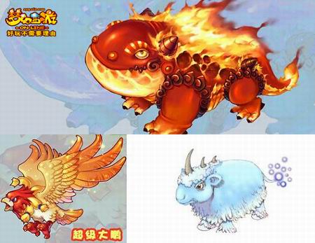 梦幻西游新神兽_造梦西游3神兽森林混沌在哪_造梦西游3神兽森林怎么打