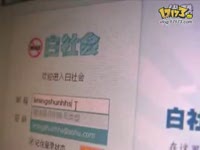 咬咬新词:我不是贾君鹏_17173游戏播客_1717