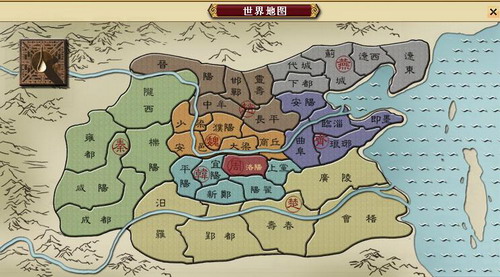 天下武功 唯快不破!《战国·策》关隘系统简介图片