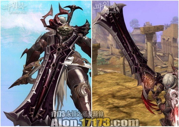 0魔族专用泰格拉克武器介绍永恒之塔-aion--17173第