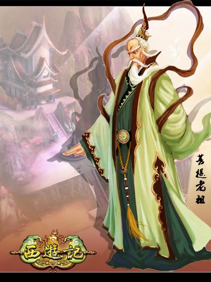 灵台方寸山—菩提祖师