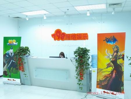 研发调查：798GAME多款虚幻3网游明年推出