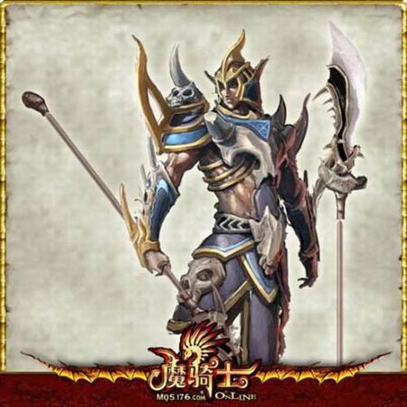 魔骑士最新图片