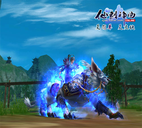 《仙剑神曲OL》九大神兽座驾 英气逼人