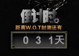 坦克世界最新图片