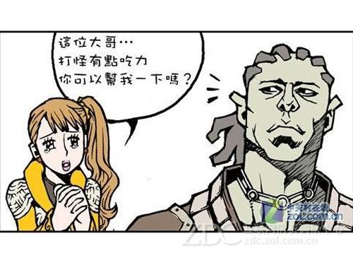 盗号最新图片