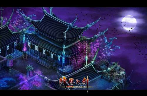 降龙之剑最新图片
