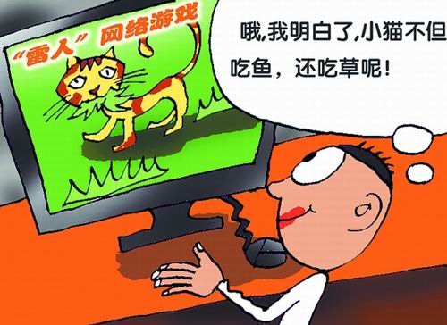 网游最新图片
