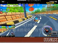 MAX判官R级高速15885