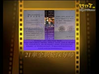 广西来宾连锁销售是传销吗?_17173游戏播客_