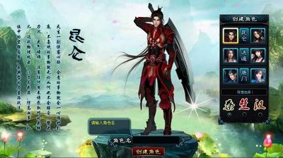 網頁遊戲排行榜2012