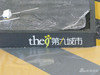 7月28日下午，距2010届chinajoy开幕仅剩10个小时左右，各大厂商的展台搭建工
作进行的如火如荼。当记者前往第九城市展台，却发现并没有其他商场类似的场面。展台位置空无一物，唯一可见地上LOGO贴画，第九城市不按常理出牌让人浮想联翩。