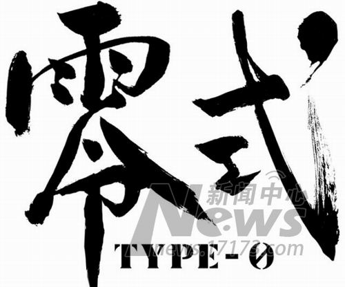 最终幻想最新图片