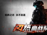 欧美FPS《星际之门:抵抗》游戏演示_17173游