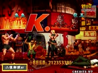 《KOF97小狼解说》疯狂烈火VS强少-第一组对