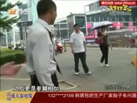 轰动世界的北京舞蹈老师疯狂殴打辱骂学生 (震