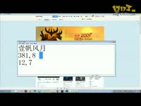 09DOTA从零单排第三季:10-11蓝猫 猴子_171