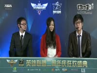 S3中国选拔赛决赛回顾:皇族狼蛛vsOMG 第3局