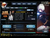 可撸！体验服正式更新新版界面！驭剑士疯狂乳摇