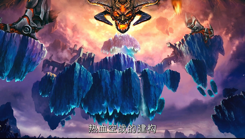 致敬天空之城！爆裂天空瑰丽蒸汽朋克揭秘