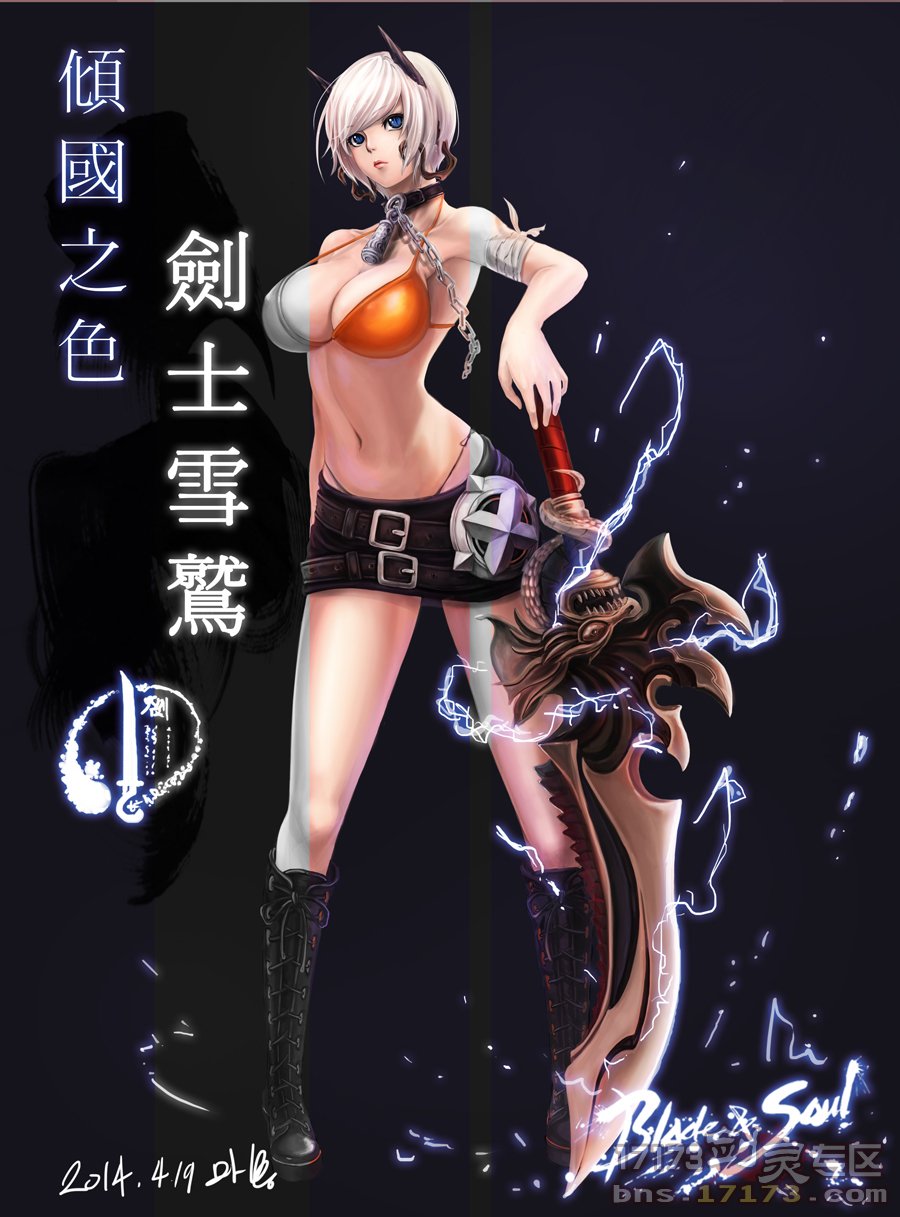 剑灵精品同人手绘漫画 收藏爱好不容错过
