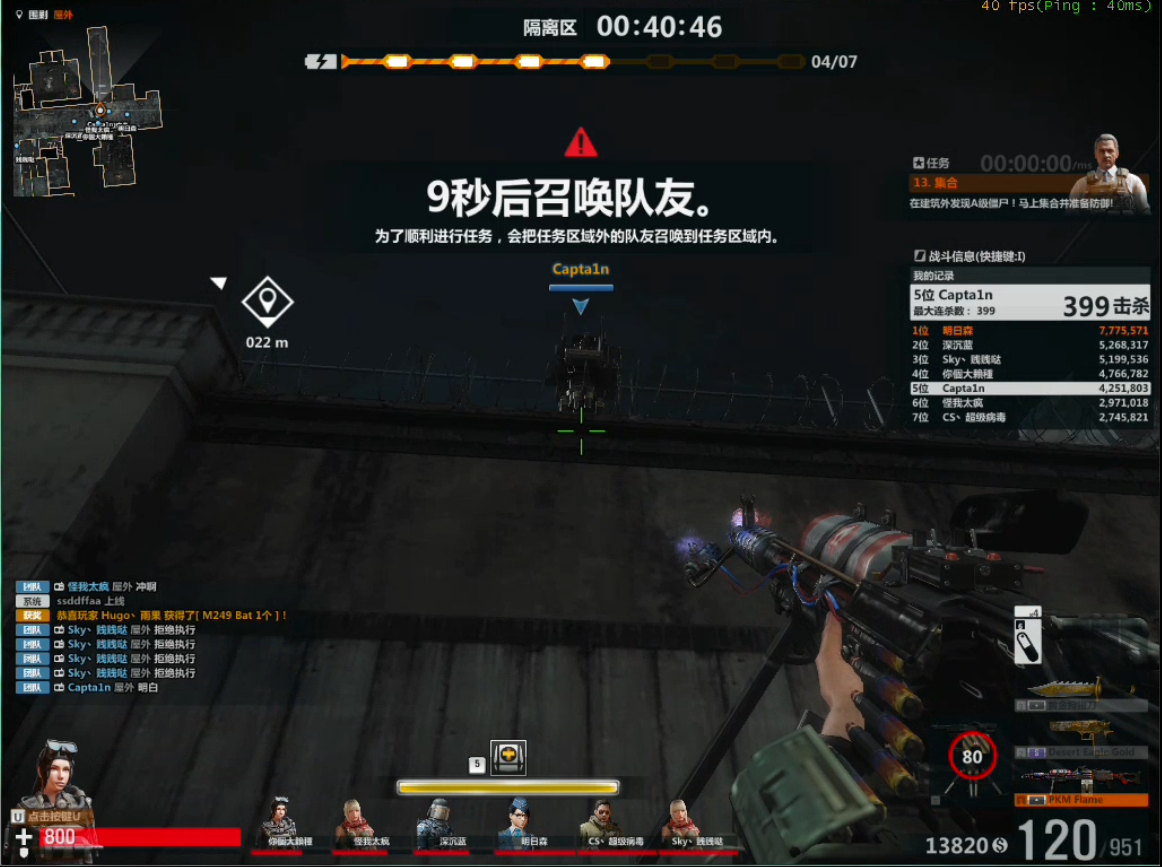 csol2围剿通关详细攻略解析 新手必看_CSOL2激活码领取 ...