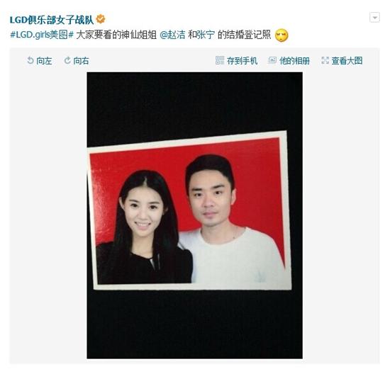 Xiao8 dota 2 dating