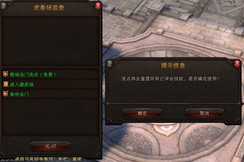 最新爆料:主策划语录之法门洗点福利篇 最新爆料:主策划语录之法门洗点福利篇