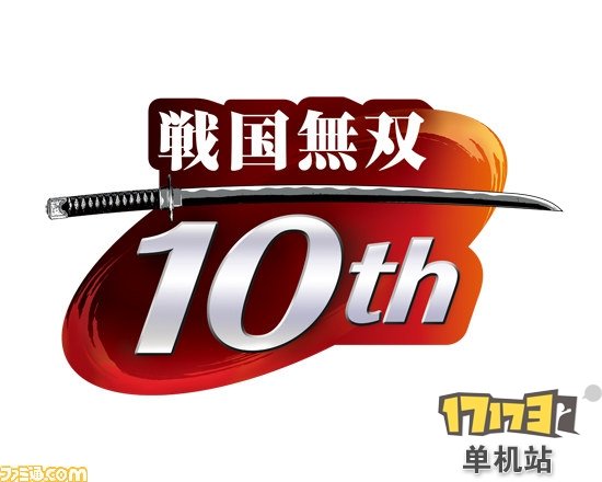 无 惨 甲 斐 姬 无 惨 特 异型 甲 斐 姬 大蛇 z 甲 斐 ...