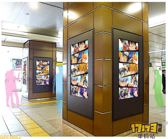 《JUMP全明星大乱斗V》史上最强宣传始动 《JUMP全明星大乱斗V》史上最强宣传始动