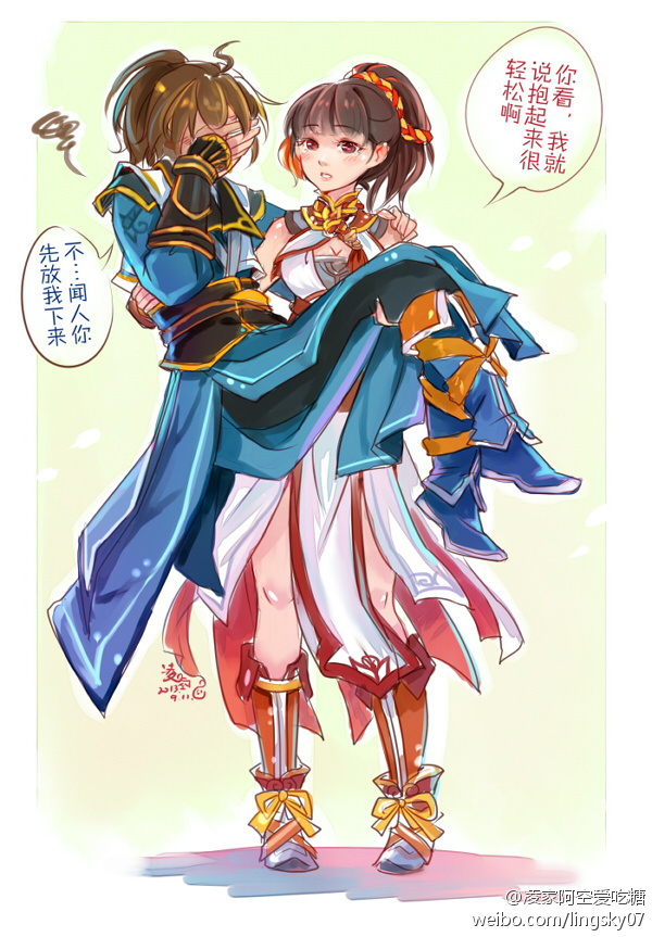 《古剑奇谭2》同人图:女汉子闻人羽图片