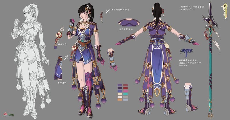 《古剑2》外装设计大赛作品精选(第三周)图片