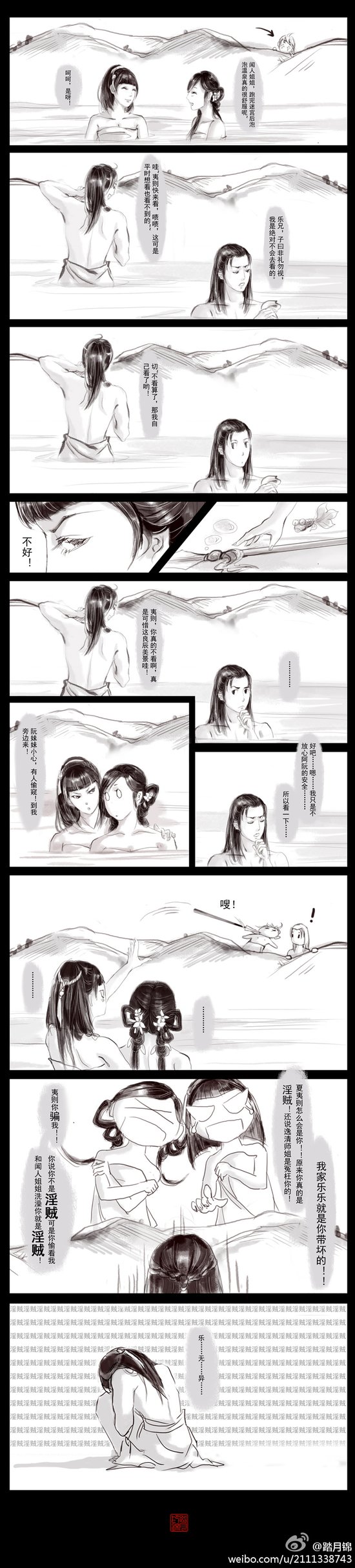 都要好好的笛谱图片