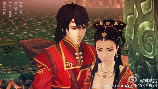 《古剑奇谭2》闻人羽乐无异同人图片