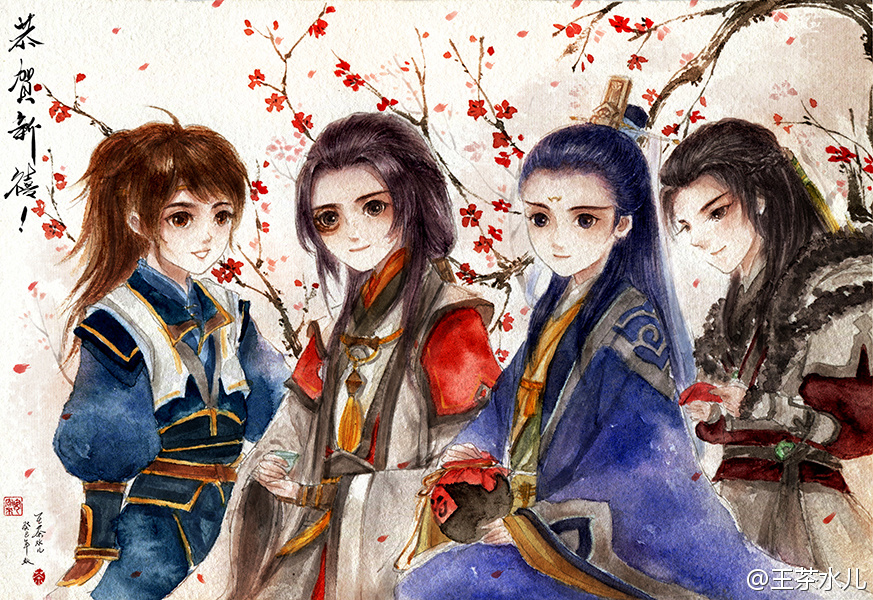 《古剑奇谭2》元旦贺图系列合集