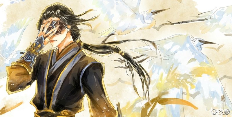 《古剑奇谭2》手绘同人图图片