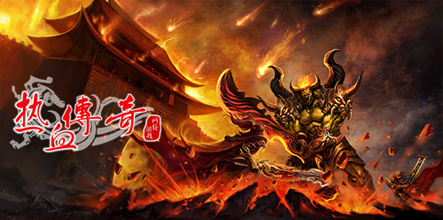 传奇世界私服答题答案