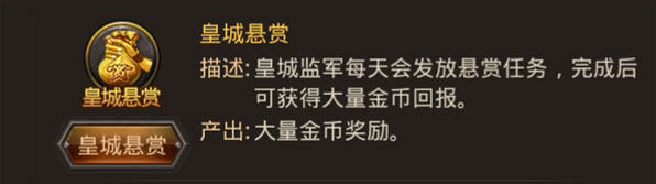 热血传奇手机版 副本活动介绍