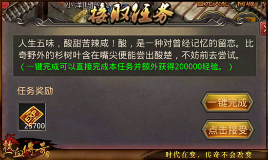 传世sf
