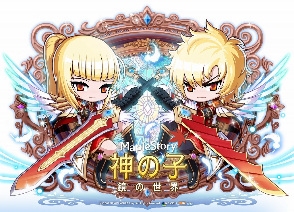 d japan神之子和原创职业驯兽师cg——冒险岛——17173网络游戏专区