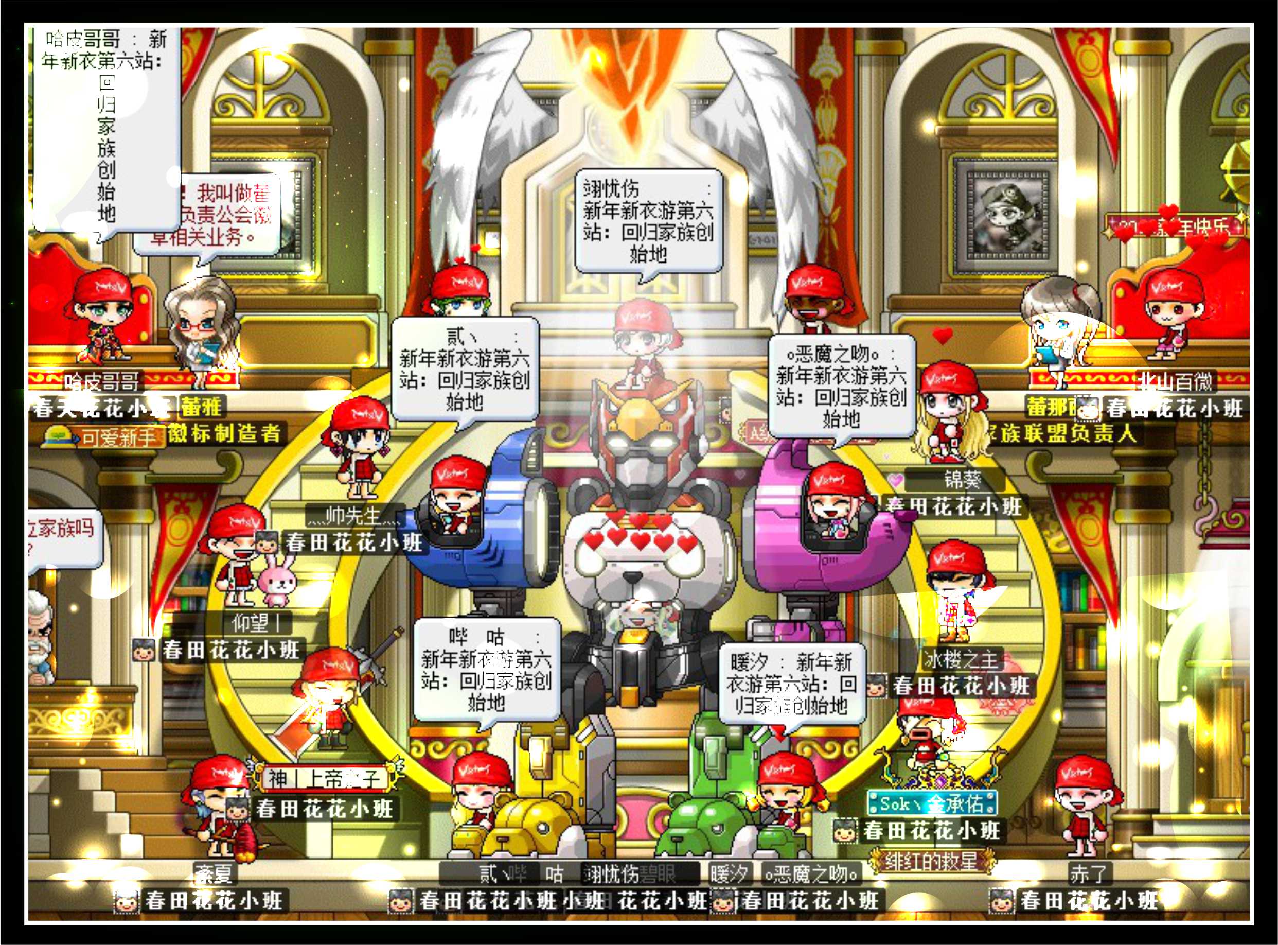 壹月:春田花花小班--整装待发从"头"开始