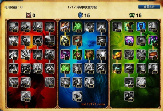 <em>厄运</em>小姐<em>天赋</em>加点图_<em>厄运</em>小姐_lol<em>厄运</em>小姐_海