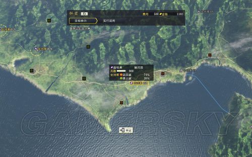 信长之野望14人口增长_信长之野望14图片(2)
