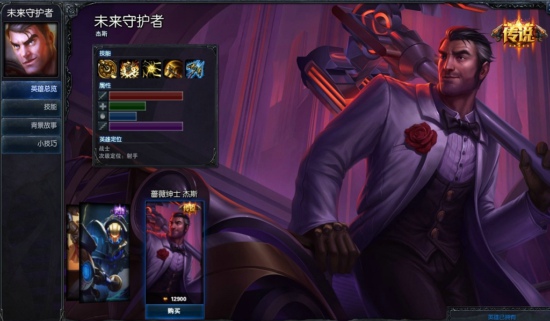 lol-英雄联盟 国服资讯 正文