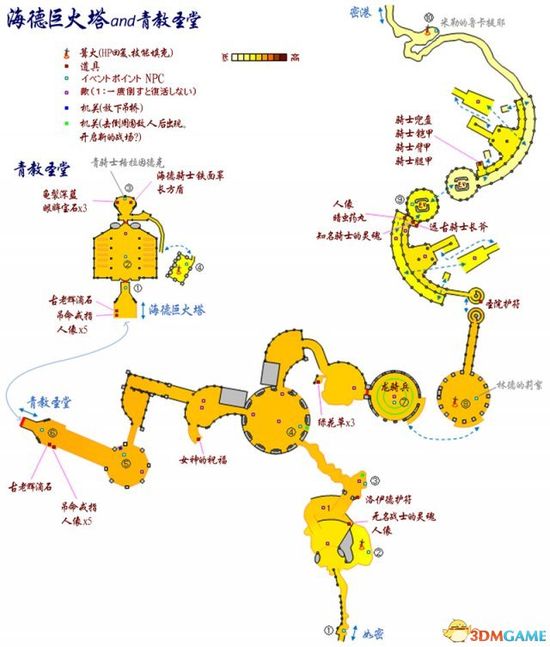 《黑暗之魂2》详细标示中文大地图攻略