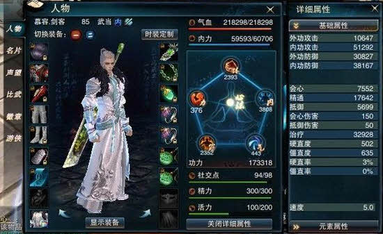 笑傲的浪荡江湖 txt_笑傲江湖ol怎么样_笑傲ol声望果